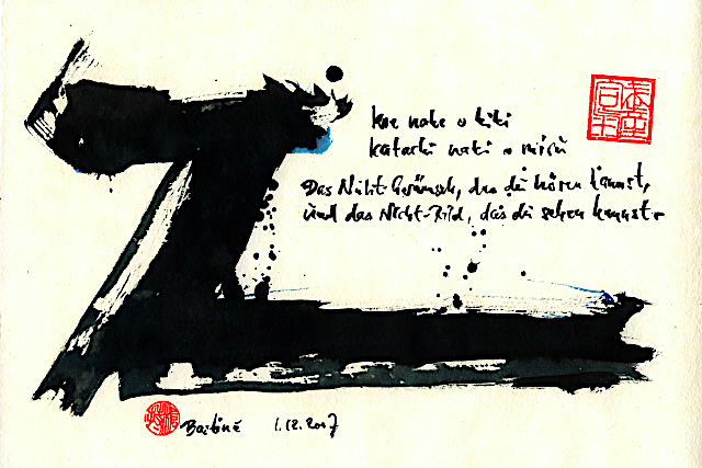 Zanshin 2007