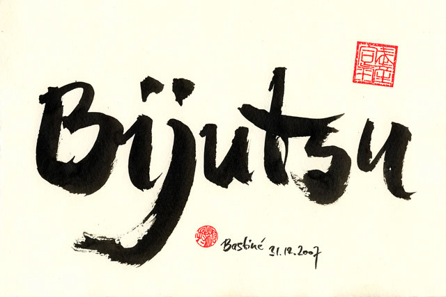 Bijutsu 2007